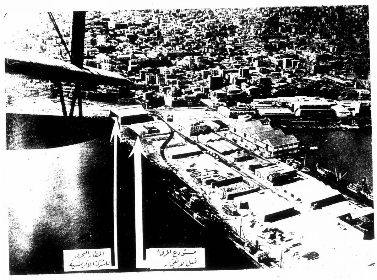 The forgotten explosion: Reconstructing the 1934 Beirut port blast The forgotten explosion: Reconstructing the 1934 Beirut port blast