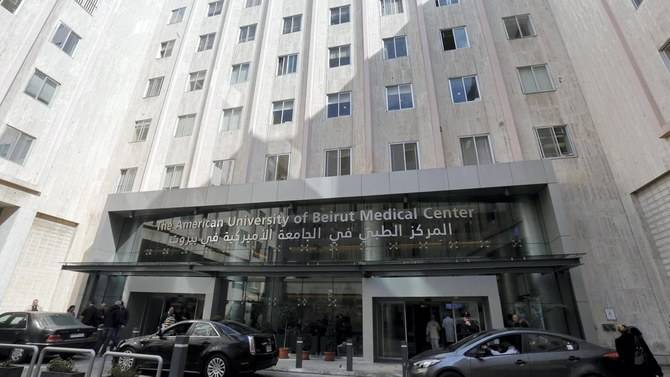 AUB Medical Center says 40 adults and 15 children on respirators will die when the electricity cuts Monday unless authorities enable it to acquire diesel for its generators AUB Medical Center says 40 adults and 15 children on respirators will die when the electricity cuts Monday unless authorities enable it to acquire diesel for its generators