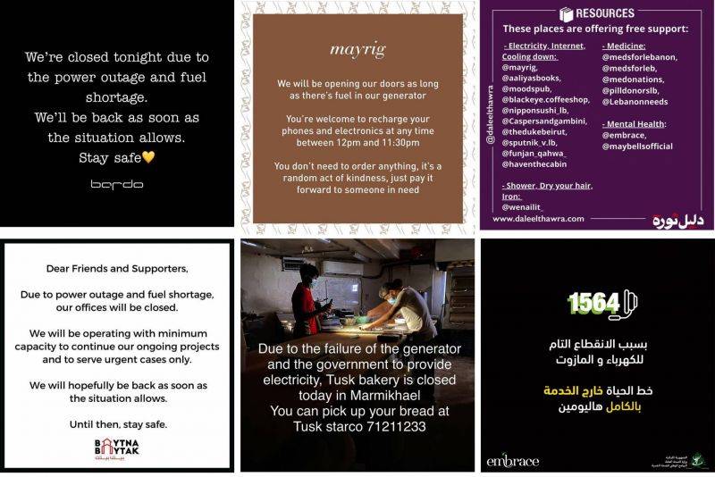 Blackouts across Lebanon: A heavy blow to business Blackouts across Lebanon: A heavy blow to business