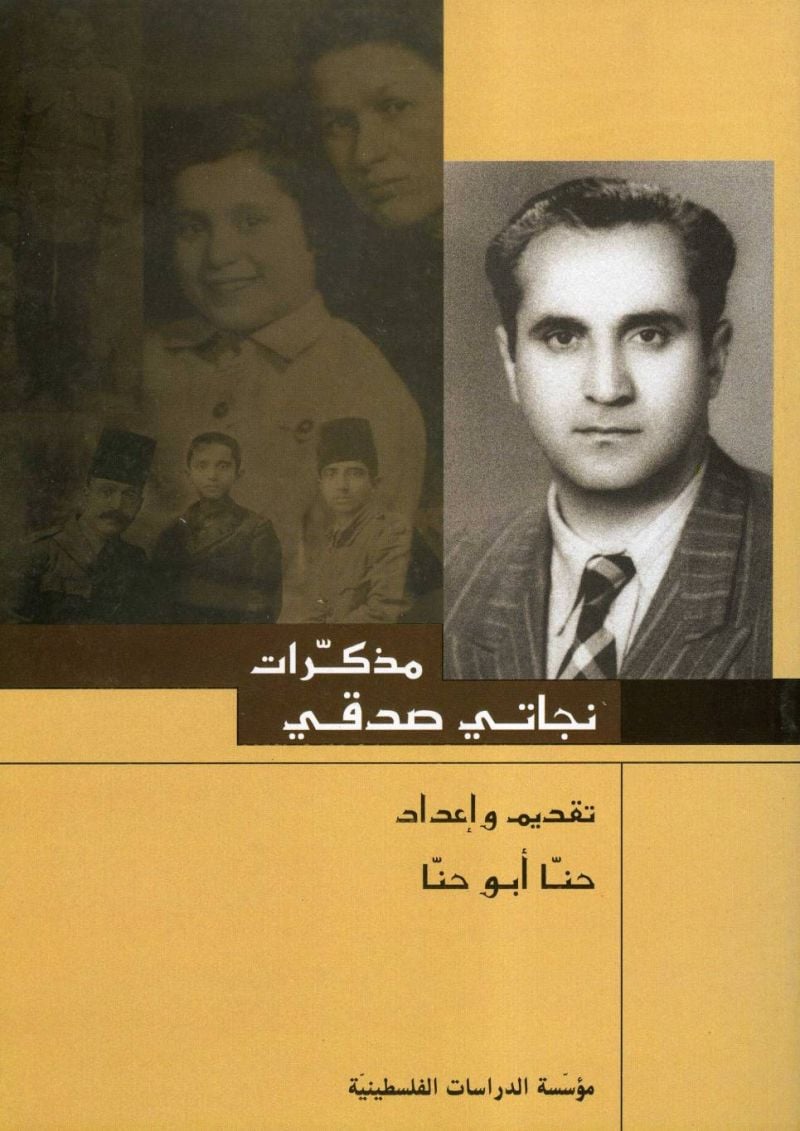 Najati Sidqi, un bolchévique impie en Palestine