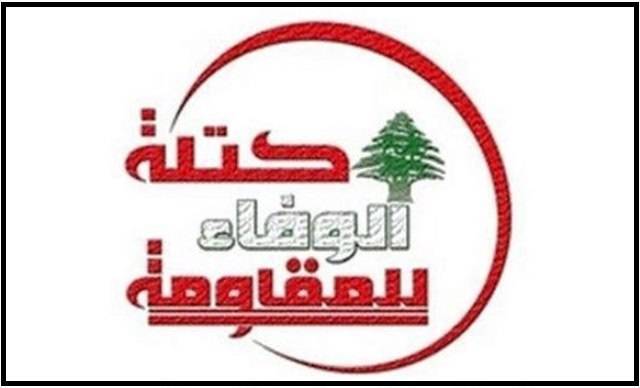 Le Hezbollah critique ceux qui misent sur les échéances électorales en 2022