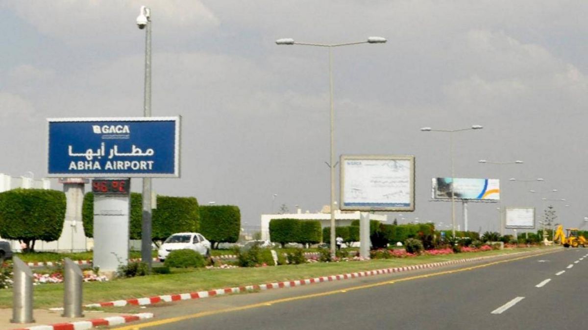 Un drone houthi intercepté dans le sud-ouest de l'Arabie saoudite