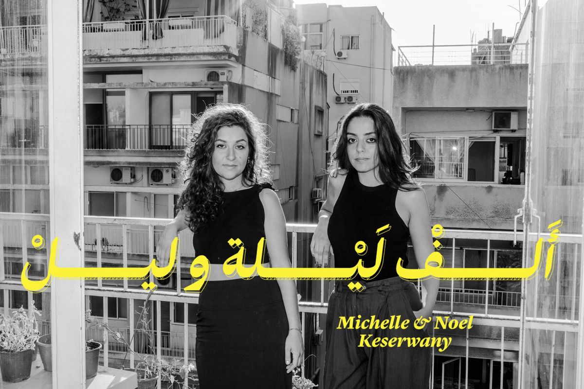 Avec « Mille et une nuit », les sœurs Keserwany frappent un nouveau coup Avec « Mille et une nuit », les sœurs Keserwany frappent un nouveau coup