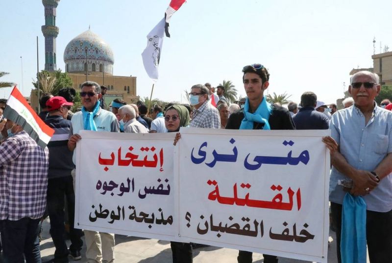 Manifestation à Bagdad pour le 2e anniversaire de la contestation
