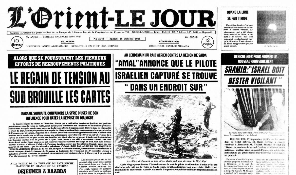 Ron Arad : à la recherche du soldat perdu