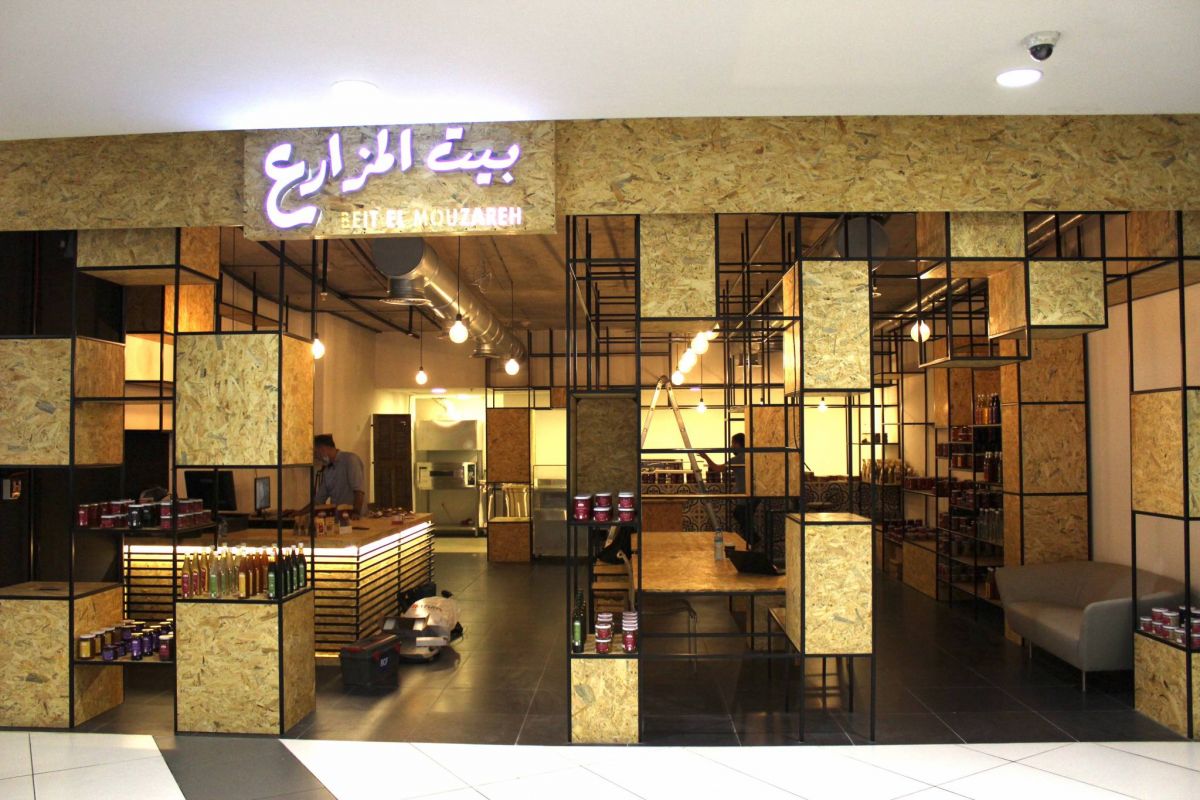 Arcenciel ouvre une boutique-restaurant à Dbayé