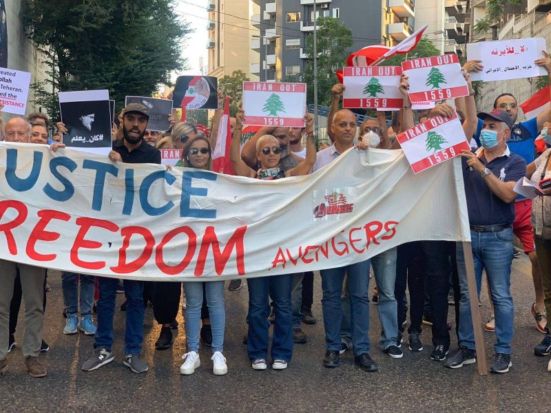 Manifestation à Achrafieh contre la visite du chef de la diplomatie iranienne