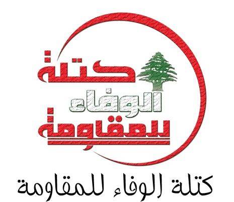 Le Hezbollah appelle à accélérer l'enquête