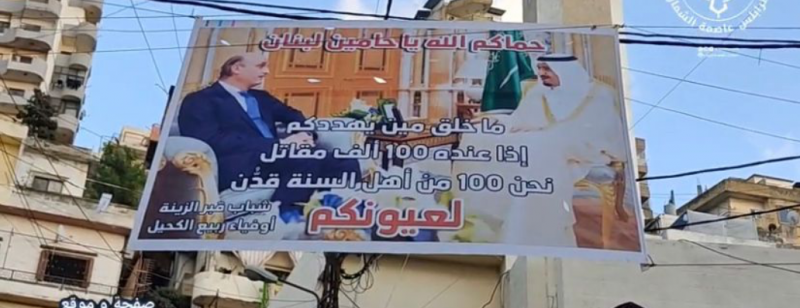 Is Samir Geagea making political inroads with the Sunni street?