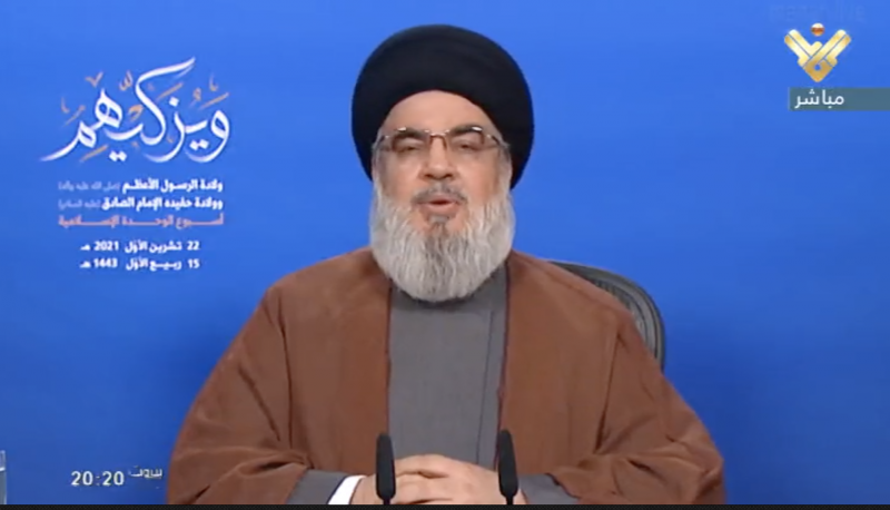 Affrontements de Tayouné : Nasrallah baisse le ton