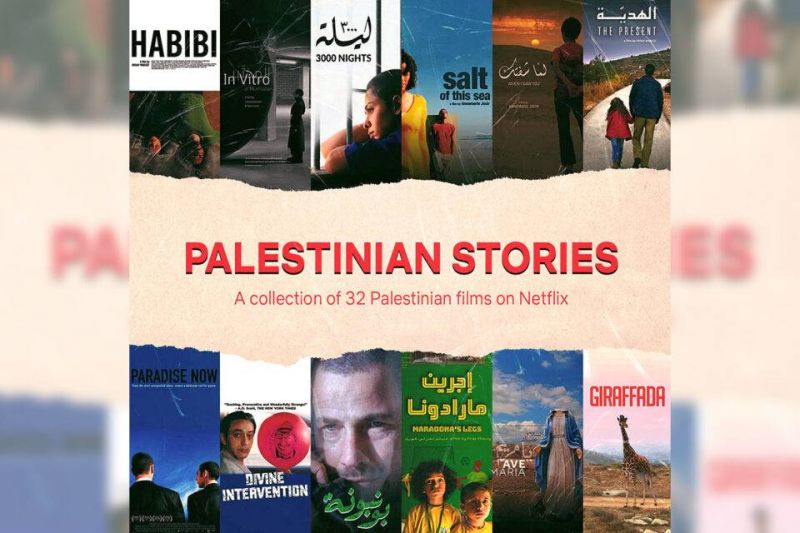 Le cadeau de Netflix au cinéma palestinien