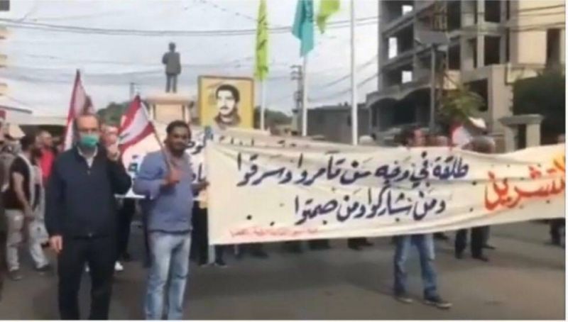 Manifestation à Nabatiyé pour dénoncer la détérioration des conditions de vie