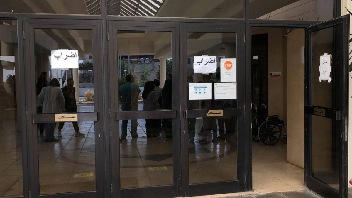 Les employés de l'hôpital gouvernemental de Saïda poursuivent leur grève entamée il y a un mois