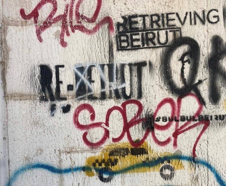 Les transports en commun, une arme essentielle dans la lutte contre l’injustice spatiale au Liban Les transports en commun, une arme essentielle dans la lutte contre l’injustice spatiale au Liban