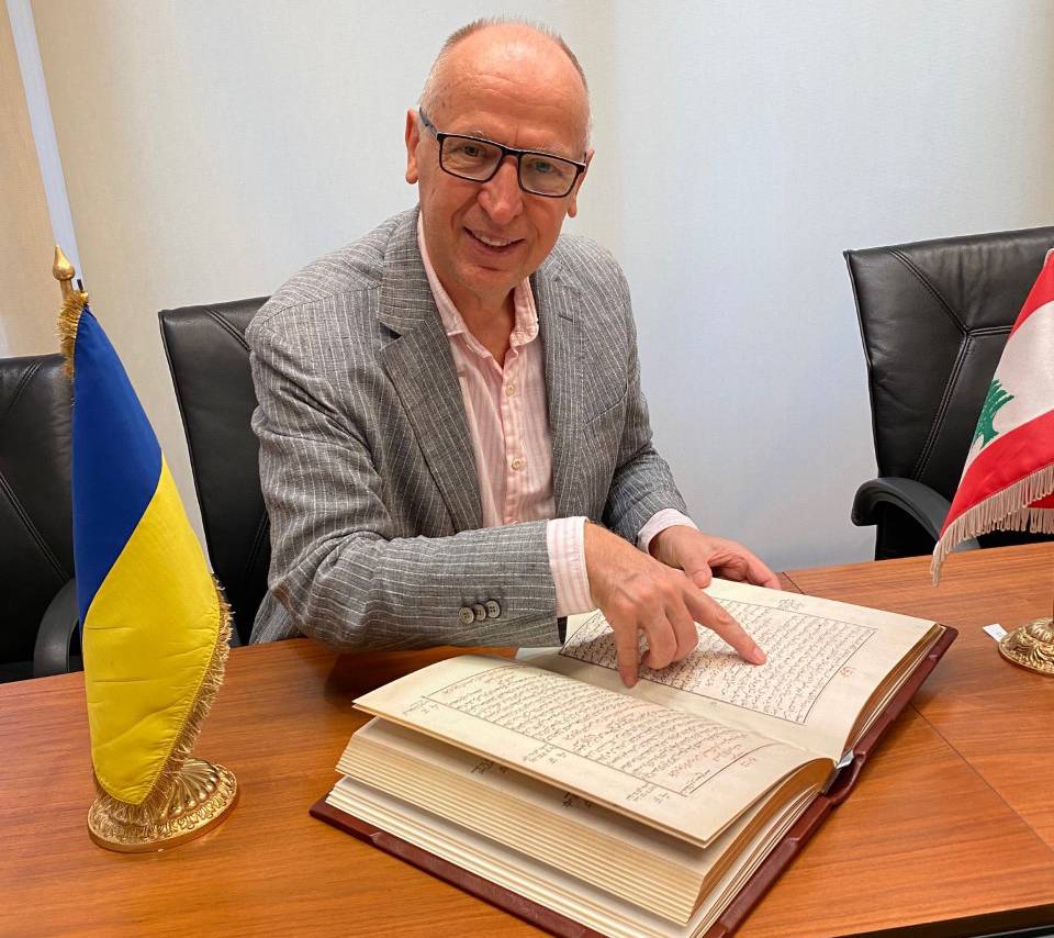 L’Évangile de Mazepa, témoin des liens séculaires entre l’Ukraine et le Levant
