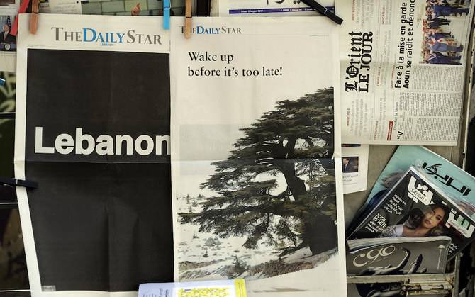The Daily Star closes down after yearslong financial struggle The Daily Star closes down after yearslong financial struggle