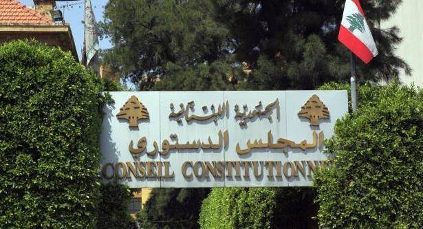 Strong Lebanon bloc files complaint to invalidate electoral law amendments Strong Lebanon bloc files complaint to invalidate electoral law amendments