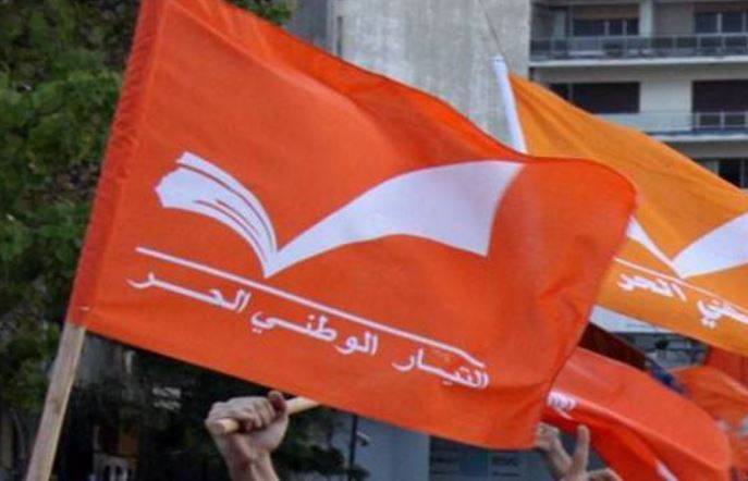 The FPM called on Parliament to query PM Najib Mikati's cabinet as to why it has not been holding meetings The FPM called on Parliament to query PM Najib Mikati's cabinet as to why it has not been holding meetings