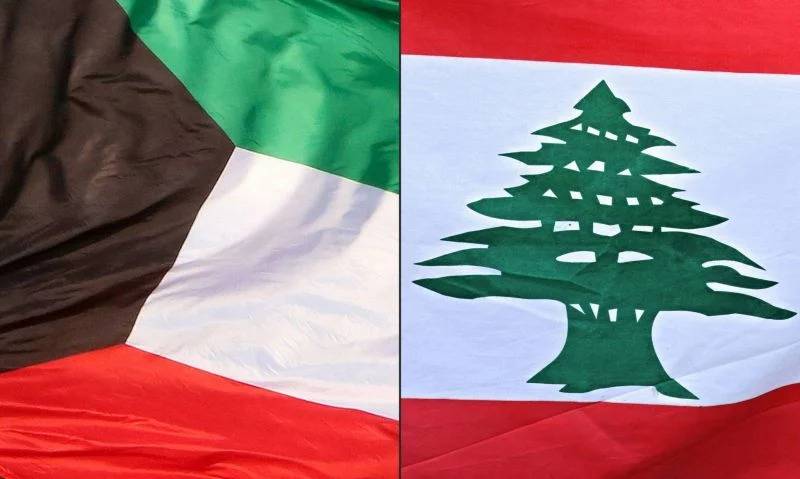 Kuwait reportedly suspends tourist visas for Lebanese passport holders Kuwait reportedly suspends tourist visas for Lebanese passport holders