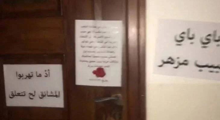Justice minister slams protesters’ violation of Justice Palace Justice minister slams protesters’ violation of Justice Palace