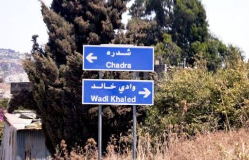 Une femme blessée par une balle perdue en provenance de Syrie