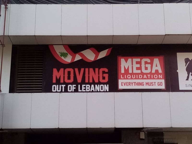 « L’exil » des entreprises libanaises à l’étranger s’accélère, selon Chammas