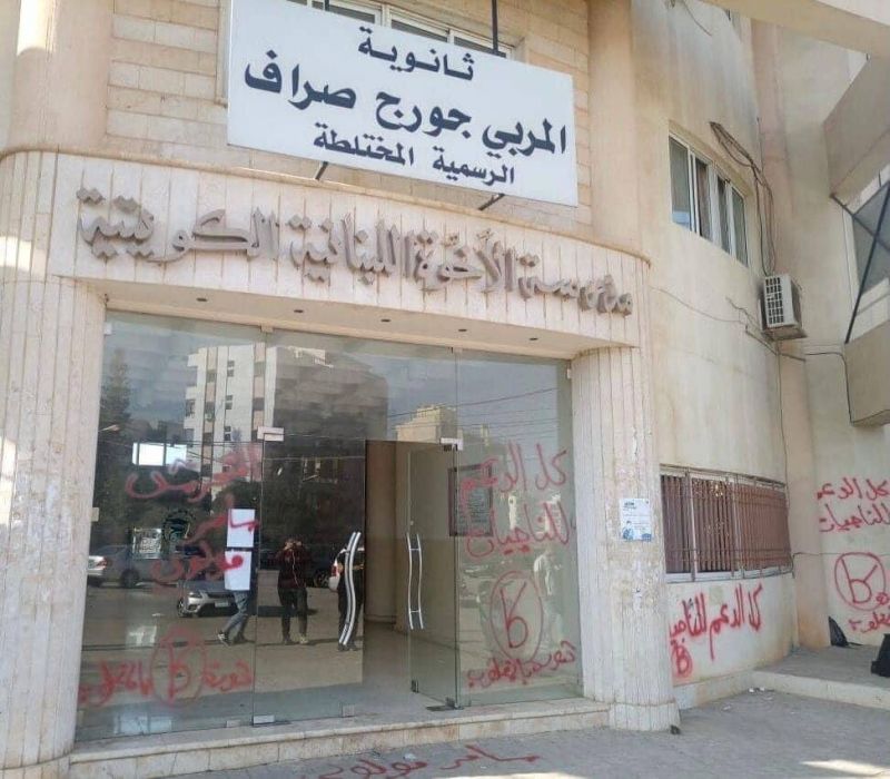 Colère à Tripoli contre un professeur accusé de harcèlement