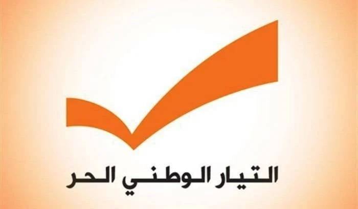Le CPL appelle Mikati à réunir le Conseil des ministres
