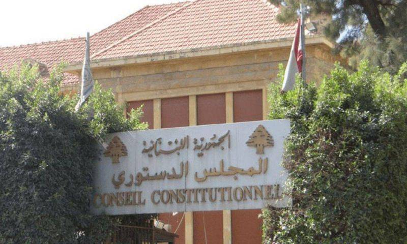 Activists gather at Constitutional Council to protest FPM attempt to invalidate electoral law amendments
