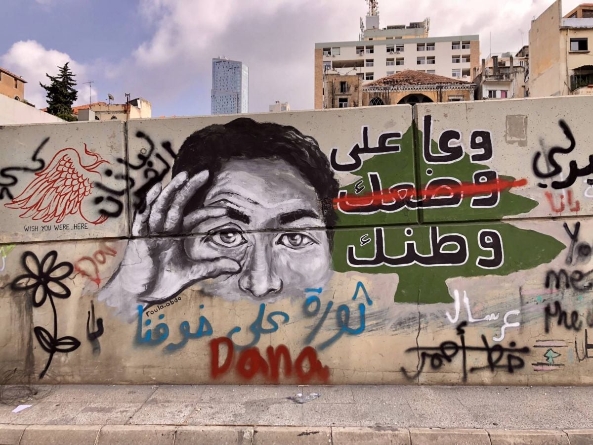 Corruption : ce qui sépare encore le Liban des derniers de classe