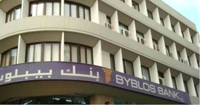 Attempted holdup at Zalka branch of Byblos Bank Attempted holdup at Zalka branch of Byblos Bank