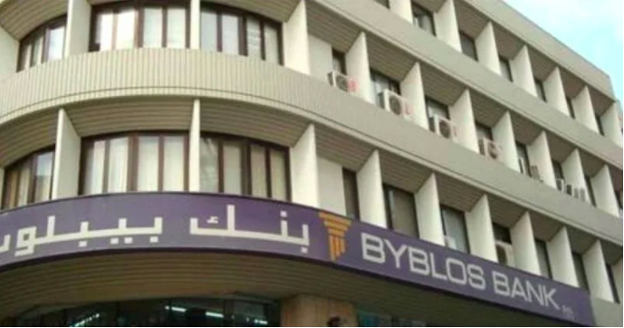 Attempted holdup at Zalka branch of Byblos Bank