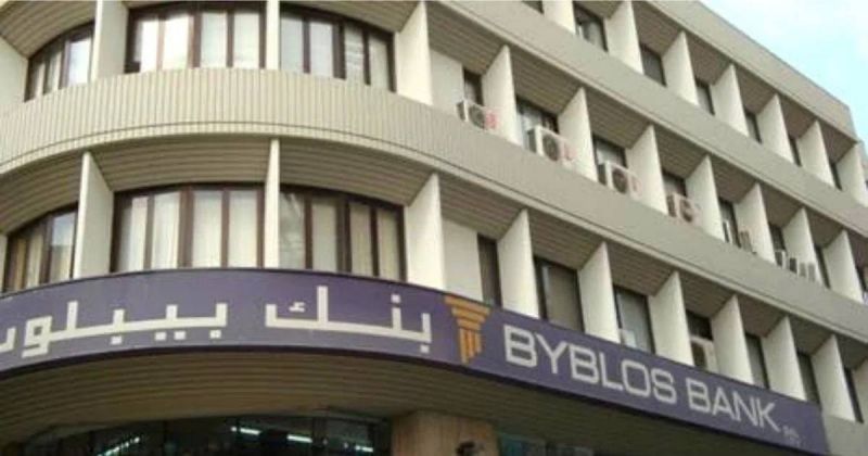 Attaque à main armée contre la Byblos Bank à Zalka : deux employés blessés