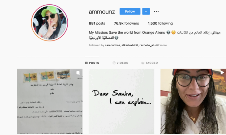 Comedian Amani Danhach accused of contempt of the Lebanese president