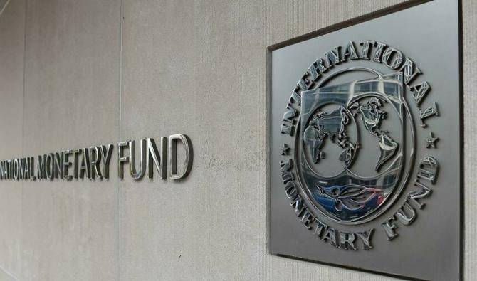 Le FMI approuve une dernière tranche d'aide pour alléger la dette des pays pauvres