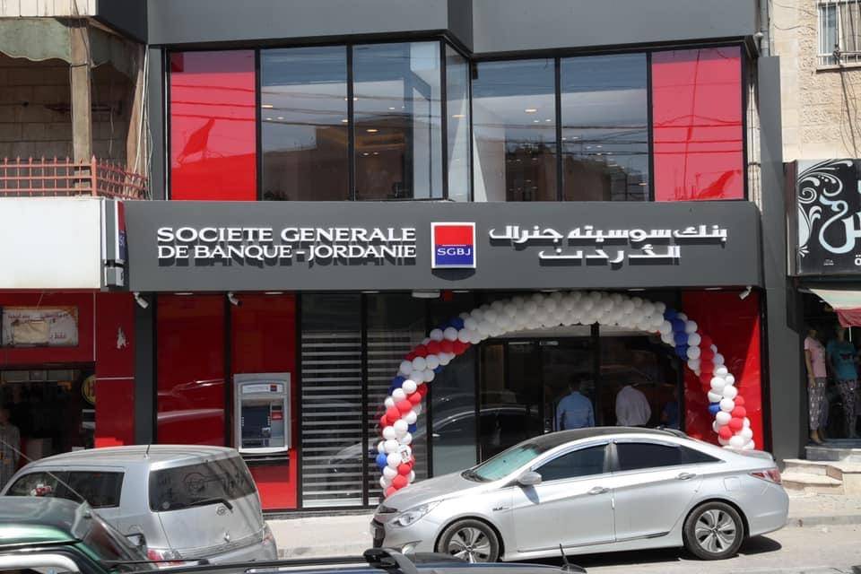 Capital Bank s’apprête à racheter les activités de la SGBL en Jordanie