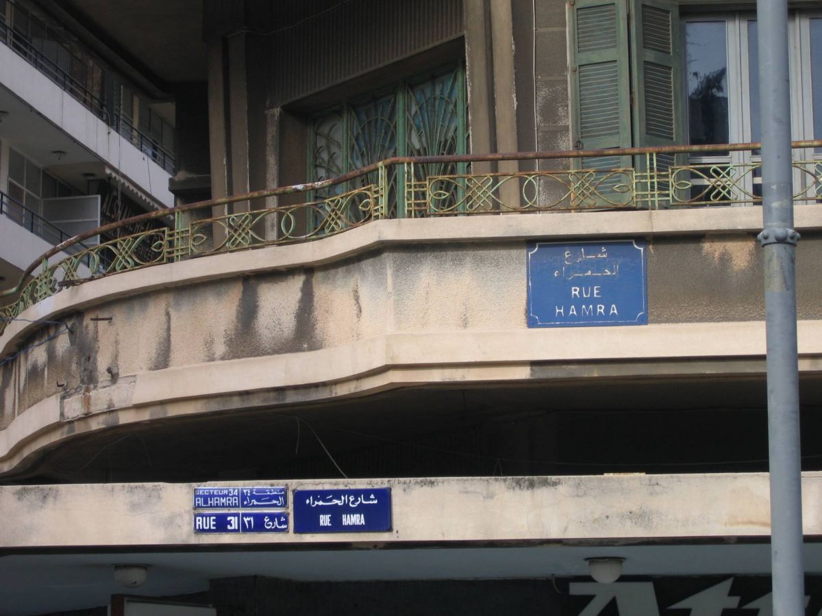 La ferronnerie d’art des balcons beyrouthins en danger