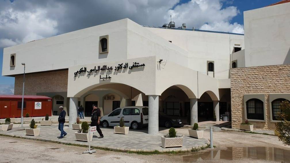 Akkar activists call for reopening of dialysis center Akkar activists call for reopening of dialysis center