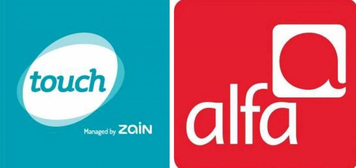 Les réseaux et l'internet mobiles à l'arrêt dans la région de Nabatieh