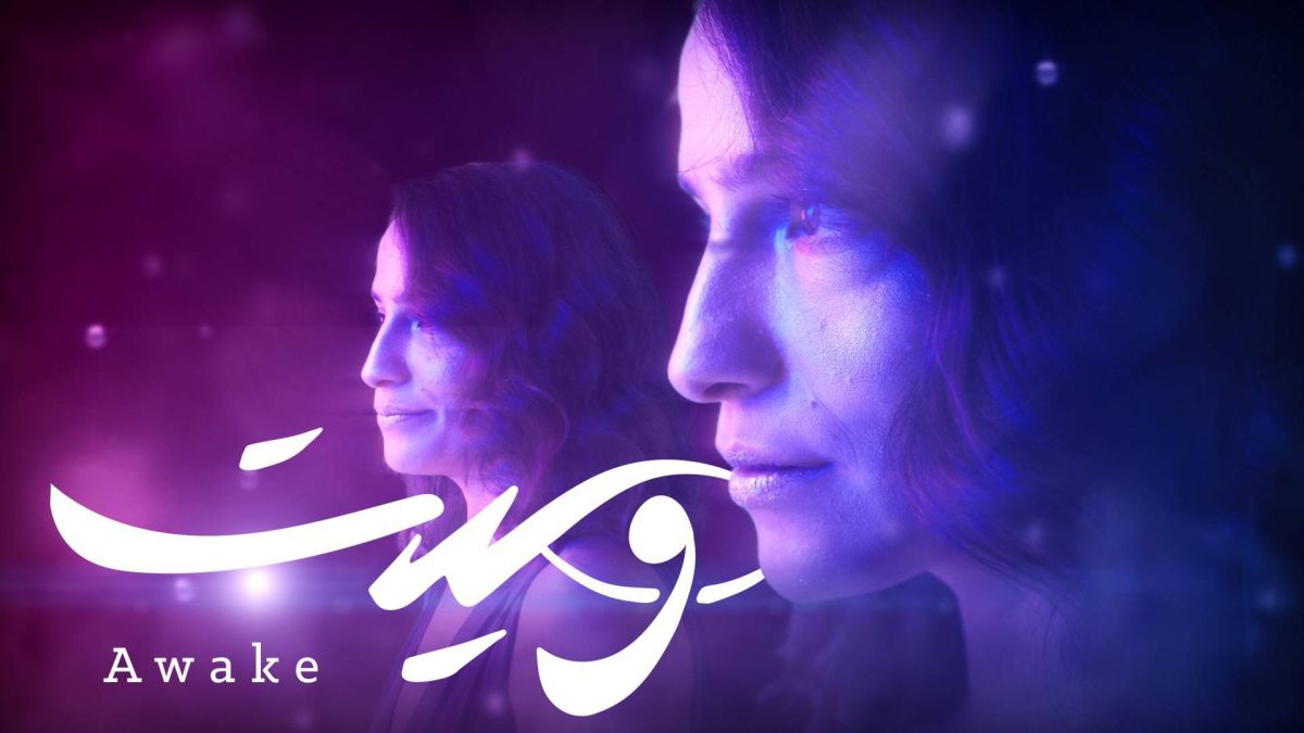 Avec « Awake », Arte ouvre les yeux sur la télévision libanaise