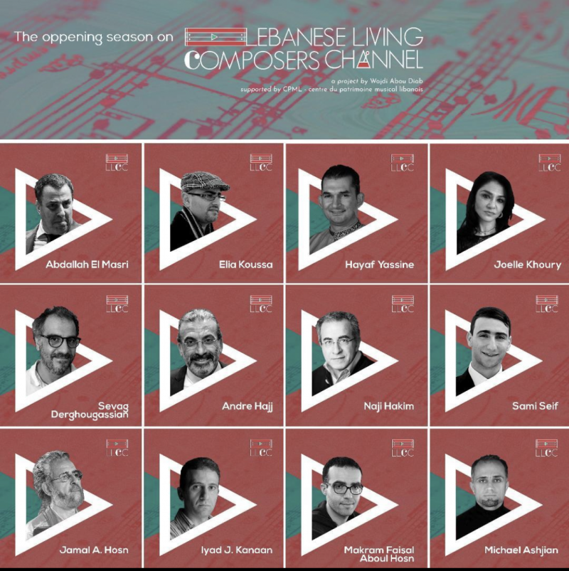 Les compositeurs libanais de musique savante ont désormais leur plateforme numérique