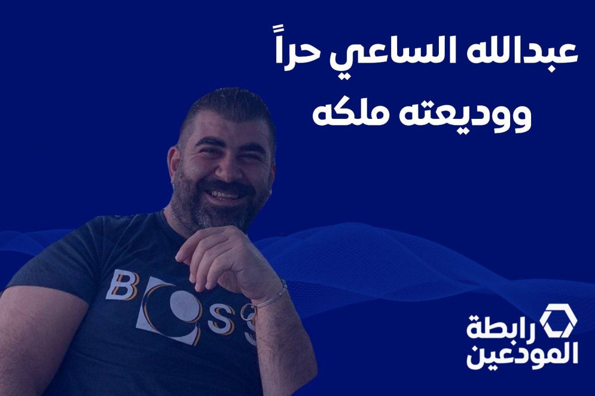 Prise d'otage dans une banque de la Békaa : une juge ordonne la libération de Abdallah el-Saï