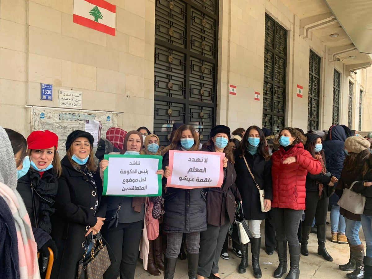 Retired public school teachers on third day of protest in Zahle, with fourth to come, in Aley and Hasbaya