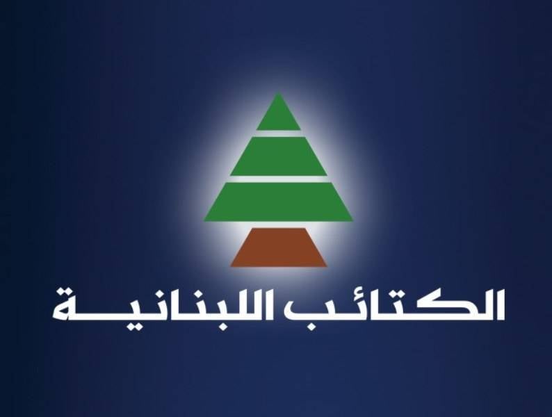L'ex-député Samer Saadé démissionne des Kataëb à Batroun après le soutien du parti à Majd Harb
