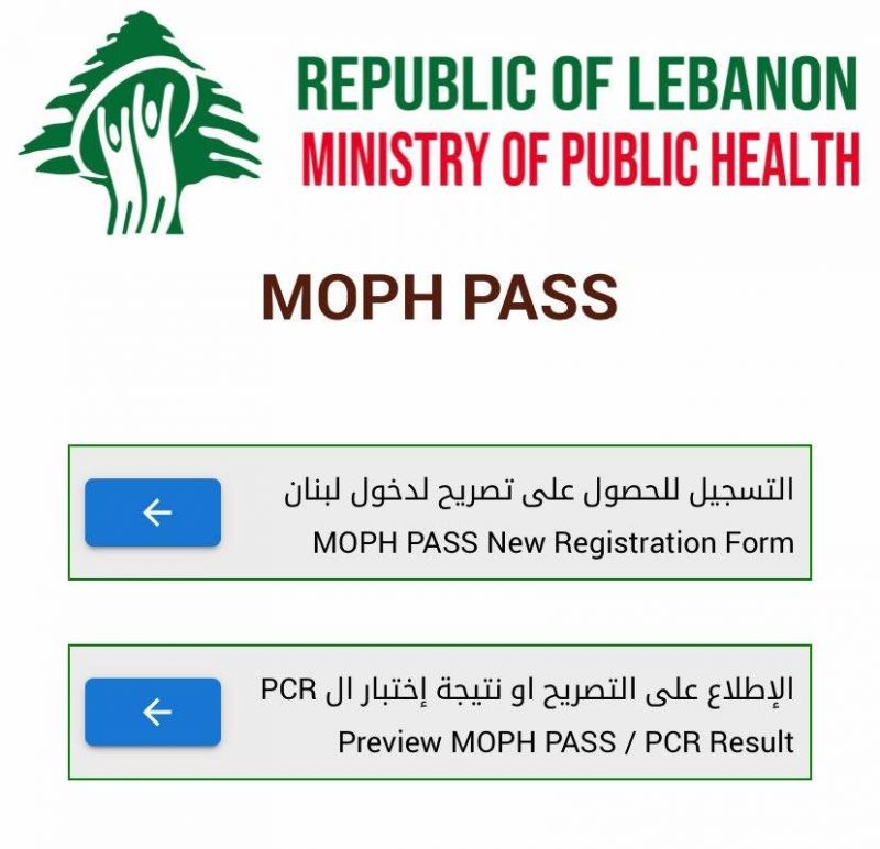 Abiad says Health Ministry's MOPHPASS platform was hacked