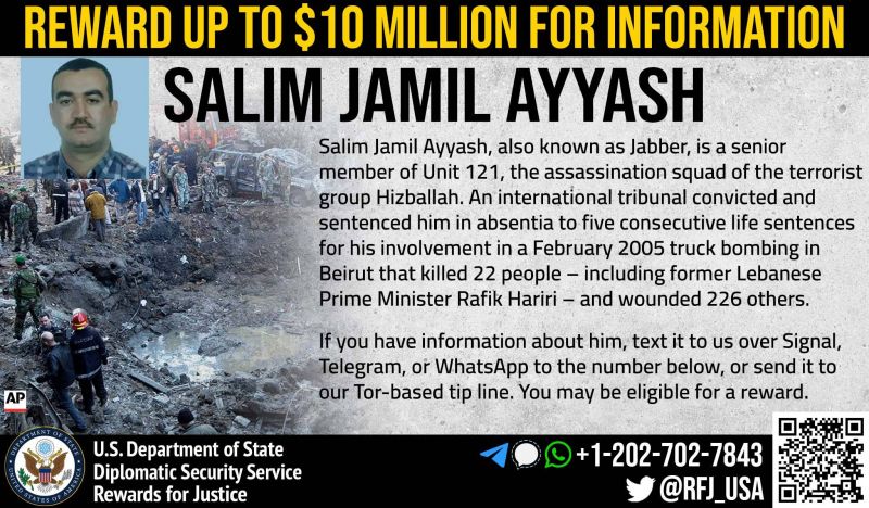 Washington offre 10 millions de dollars pour des informations sur Salim Ayache