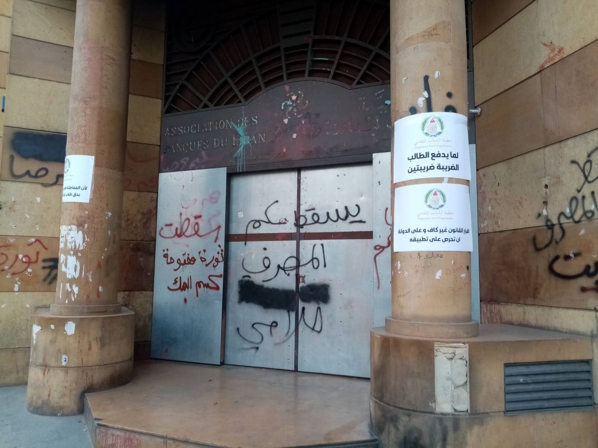 Lobby bancaire : derrière la façade de l'union sacrée, les premières fissures Lobby bancaire : derrière la façade de l'union sacrée, les premières fissures