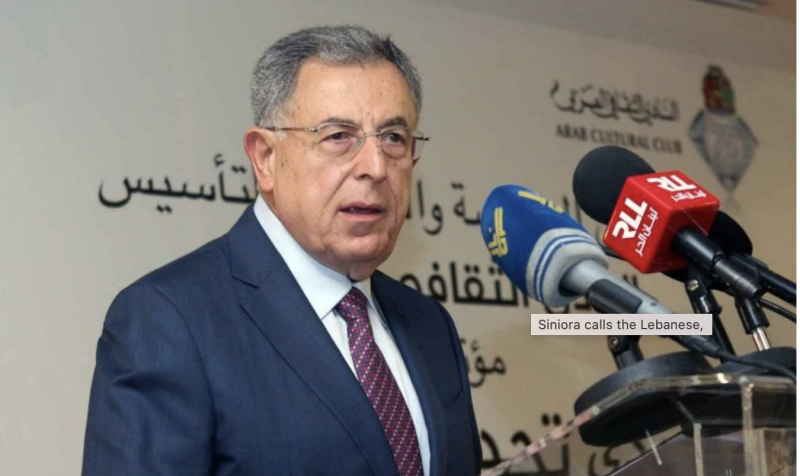 Siniora calls on Lebanese, 'especially Sunnis,' not to boycott upcoming elections