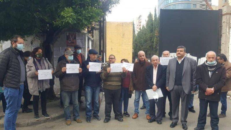 Public administration employees gather in Tripoli to protest the draft 2022 budget
