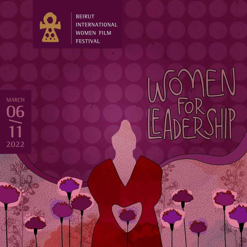 Un festival qui met au haut de l’affiche la femme dans le 7e art Un festival qui met au haut de l’affiche la femme dans le 7e art